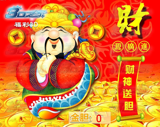 分享实测“财神13张怎么刷好牌	”原来确实有挂-第2张图片