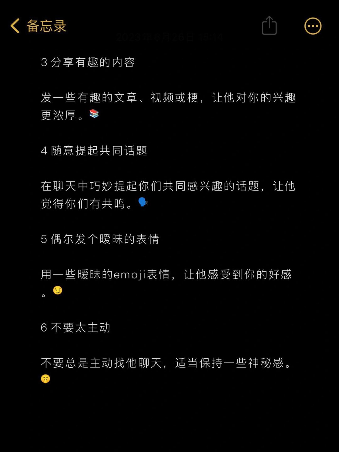 我来告诉你“三打哈辅助器免费开挂	”原来真的有挂-第2张图片
