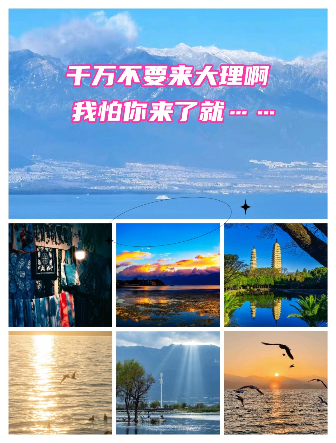 我来告诉你“三打哈辅助器免费开挂”原来真的有挂-第1张图片