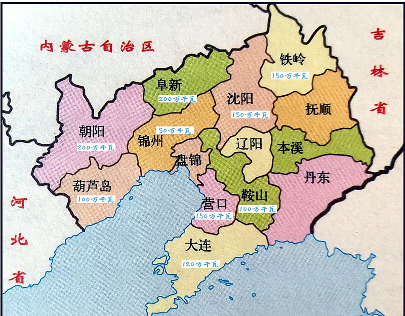 「辽宁新增69例本土确诊」〃辽宁新增6例本土确诊病例行动轨迹-第2张图片