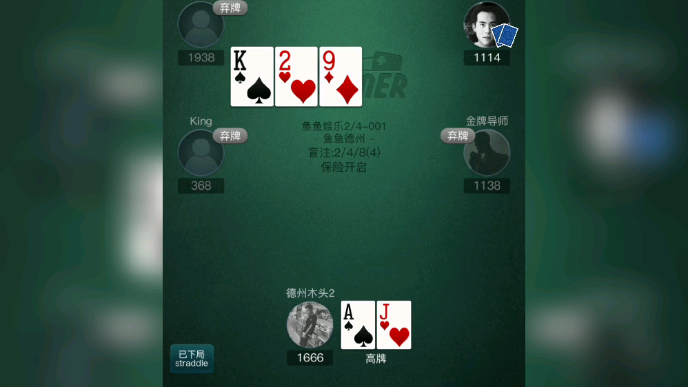 揭秘“德扑之星辅助器安装步骤”分享真的有挂给你-第2张图片