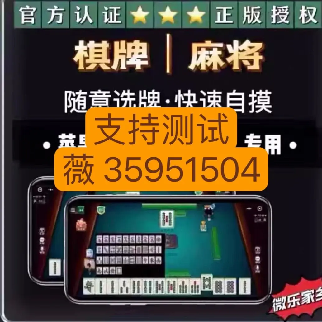分析实测“微乐跑的来 怎么拿好牌”附开挂脚本详细步骤-第2张图片