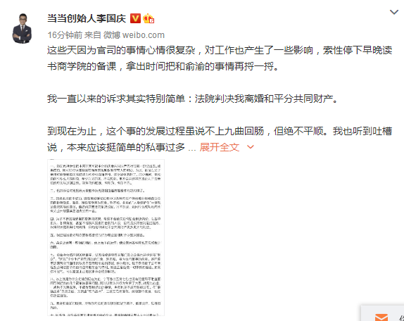 “上海累计确诊多少例了” 上海确诊有多少病例？-第2张图片