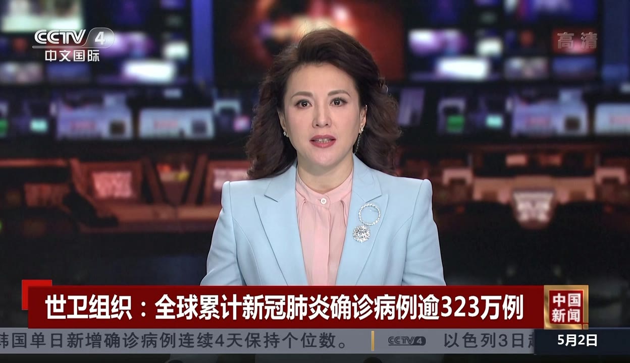 “上海累计确诊多少例了” 上海确诊有多少病例？-第1张图片