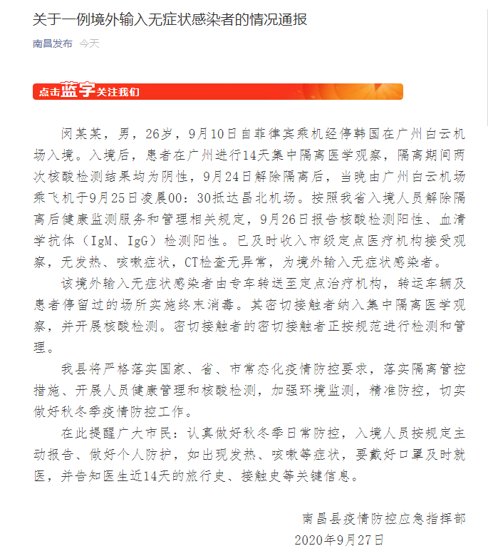 核酸异常后该怎么做.核酸检测报告异常n-第1张图片