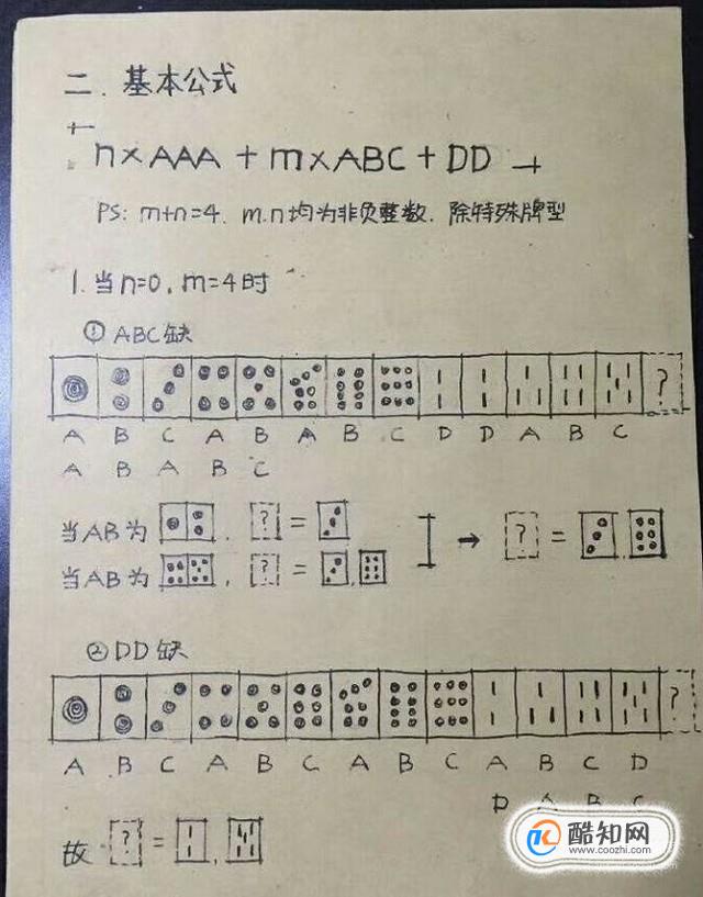 实测教程“相约十三张麻将挂	”附开挂脚本详细步骤-第3张图片