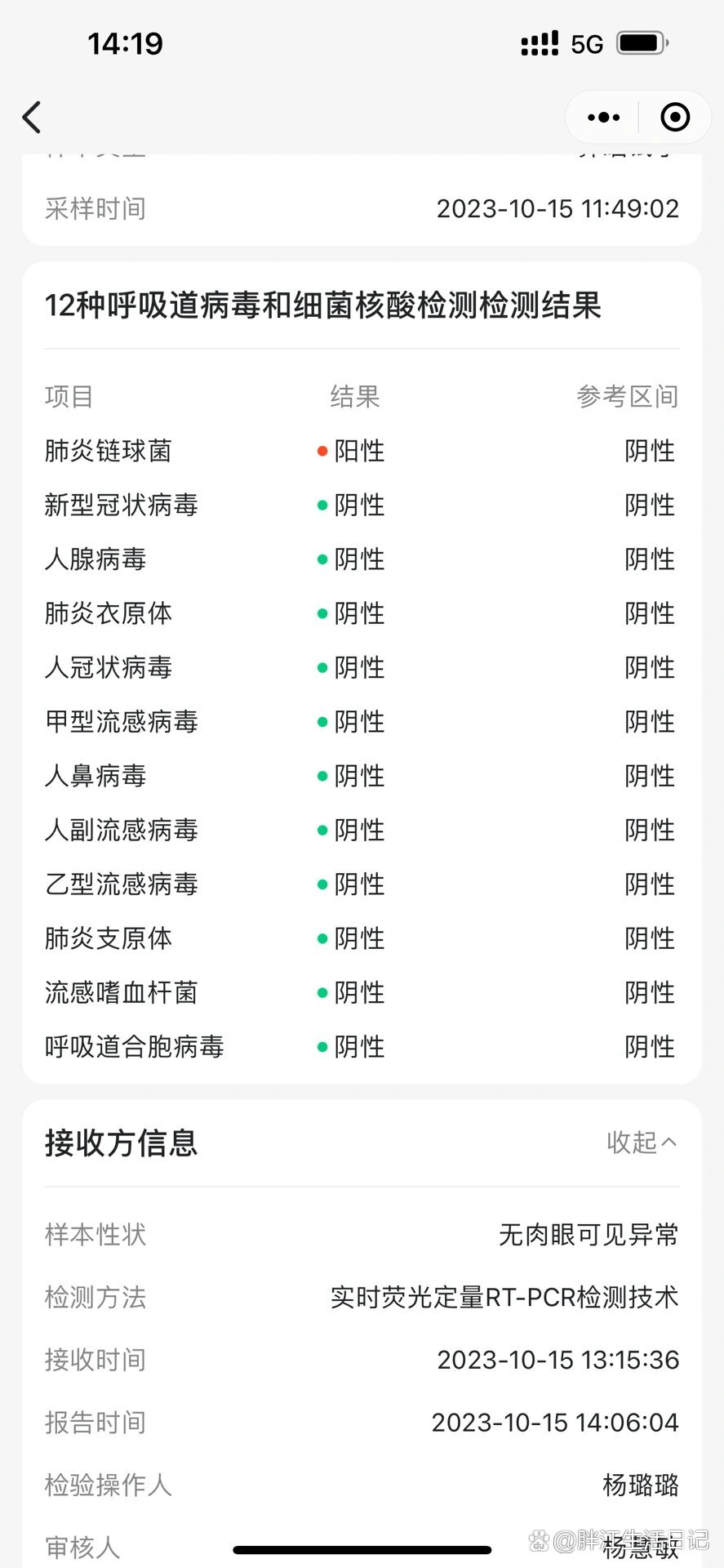 “疫情风险等级查询” 疫情风险等级速查？-第1张图片