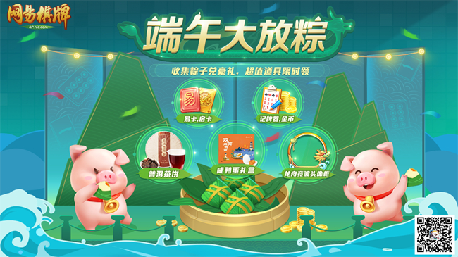 今日分享“牌友联盟有挂是真的吗”分享装挂详细步骤-第1张图片