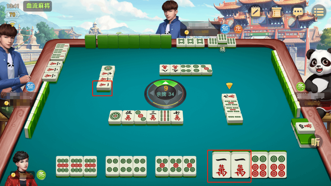 今日分享“牌友联盟有挂是真的吗	”分享装挂详细步骤-第2张图片