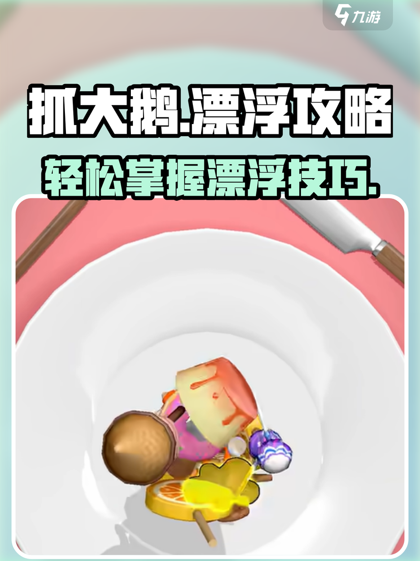 必看教程“点点长牌能开挂吗”确实果然有挂-第3张图片