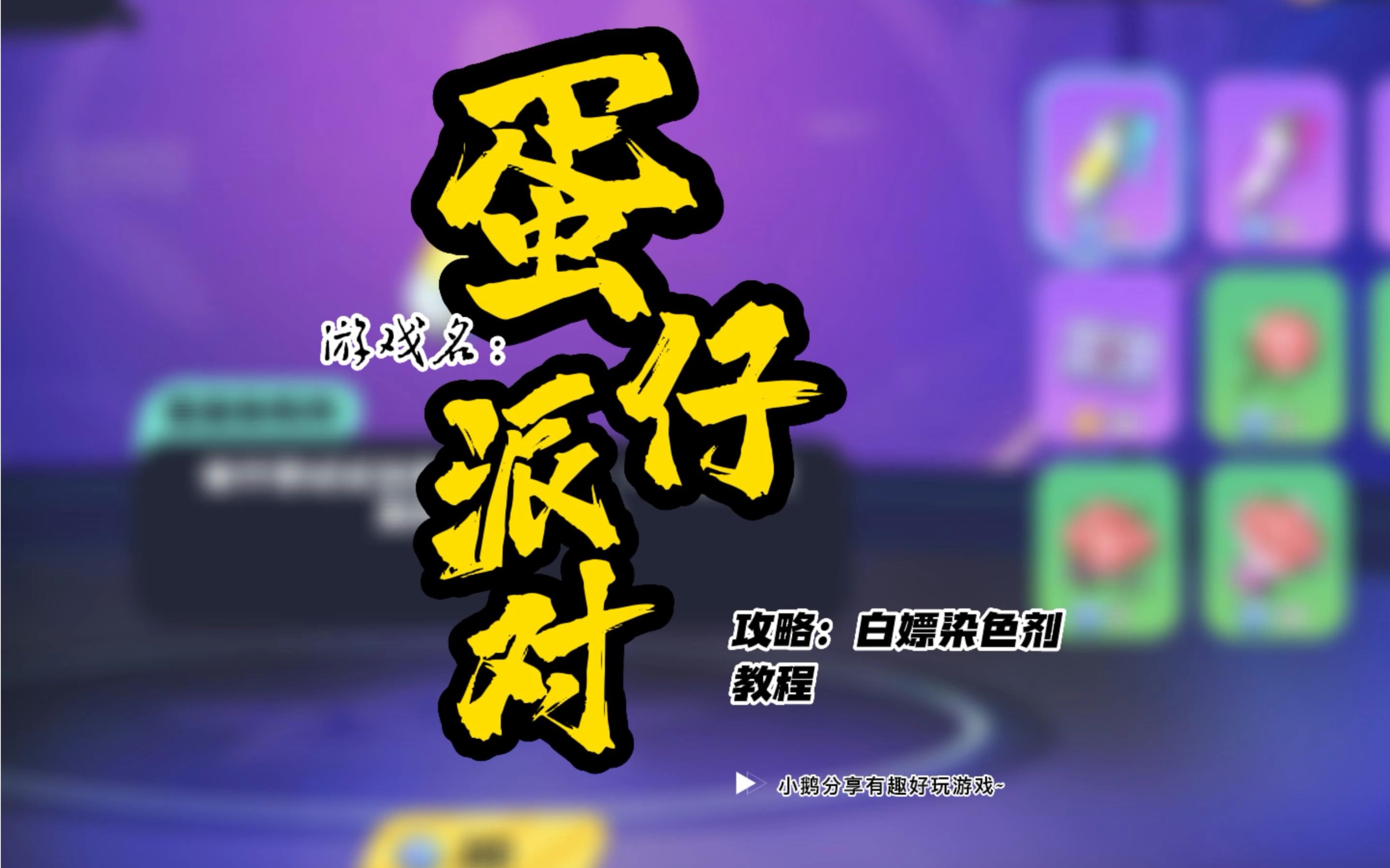 必看教程“点点长牌能开挂吗	”确实果然有挂-第2张图片