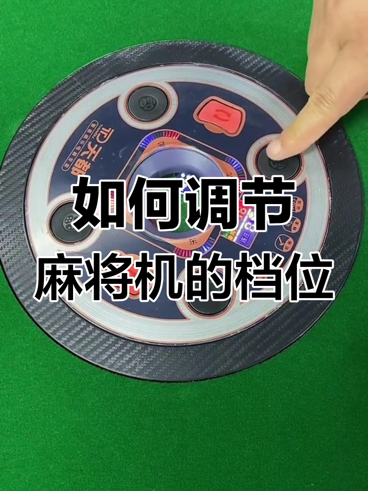 分享实测攻略“胡乐麻将到底有没有挂吗”教你开挂详细-第2张图片