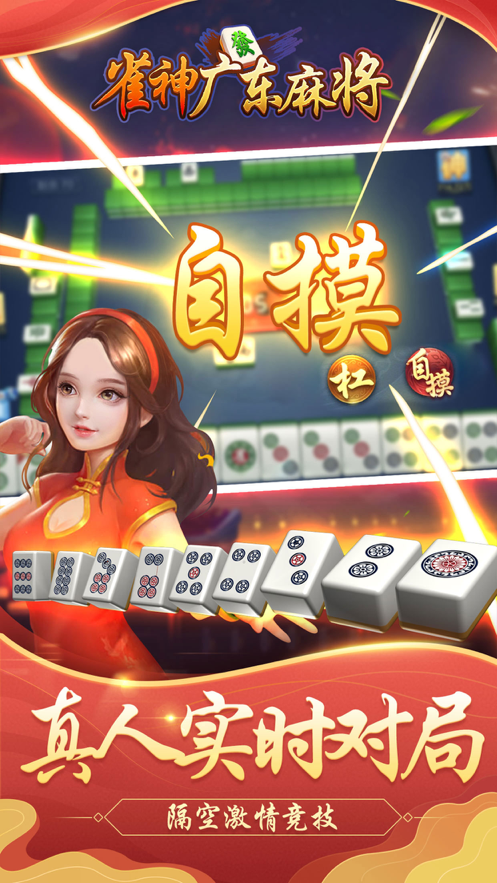 分享实测攻略“胡乐麻将到底有没有挂吗	”教你开挂详细-第3张图片