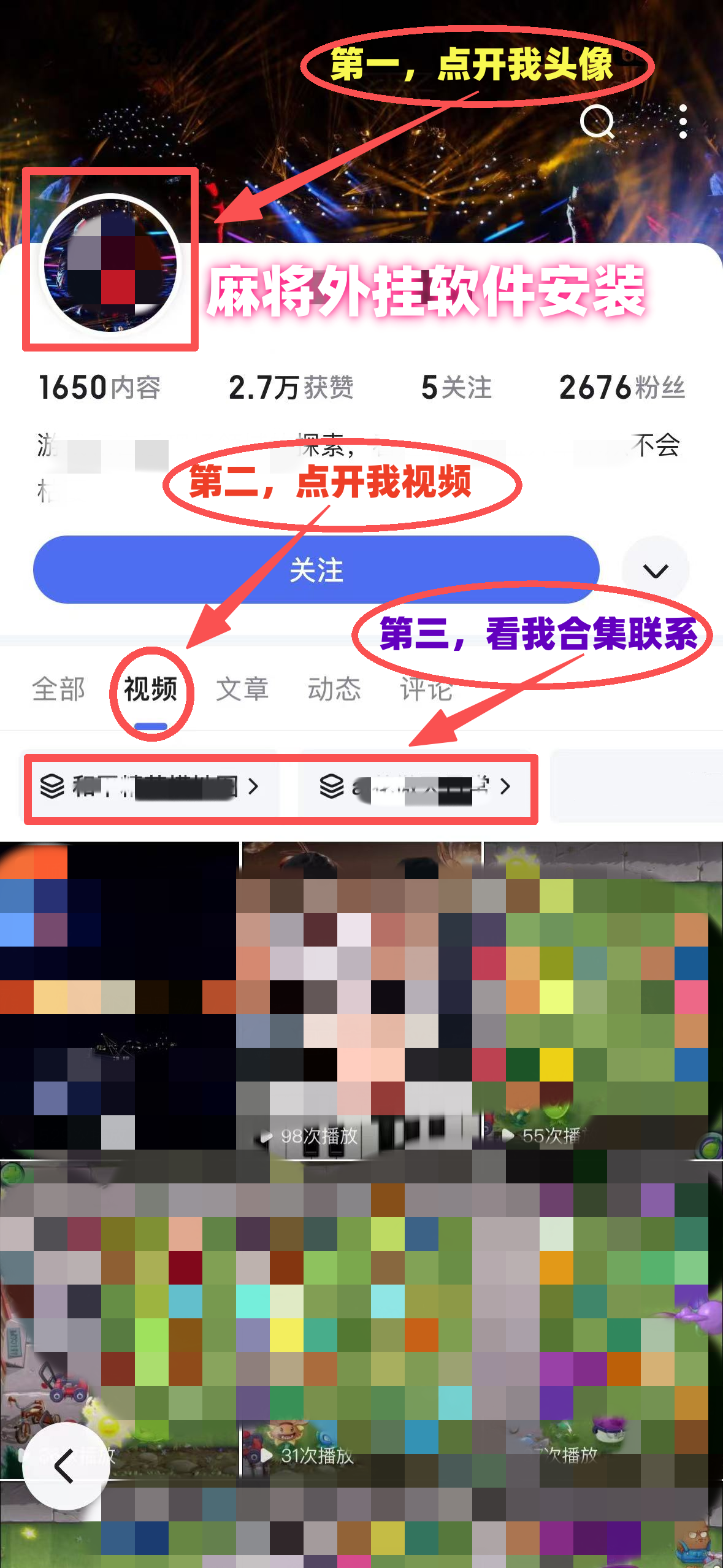 今日热议“微乐麻将开挂教程步骤	”分享用挂教程-第2张图片