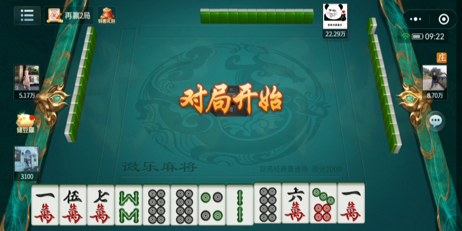 揭秘“微乐贵阳麻将挂下载	”太坑人了,真的有挂-第1张图片