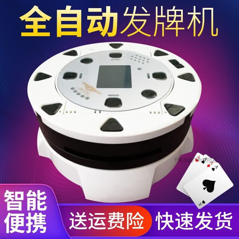 分享实测攻略“自动发牌机能不能作弊	”(确实能开挂)-第2张图片
