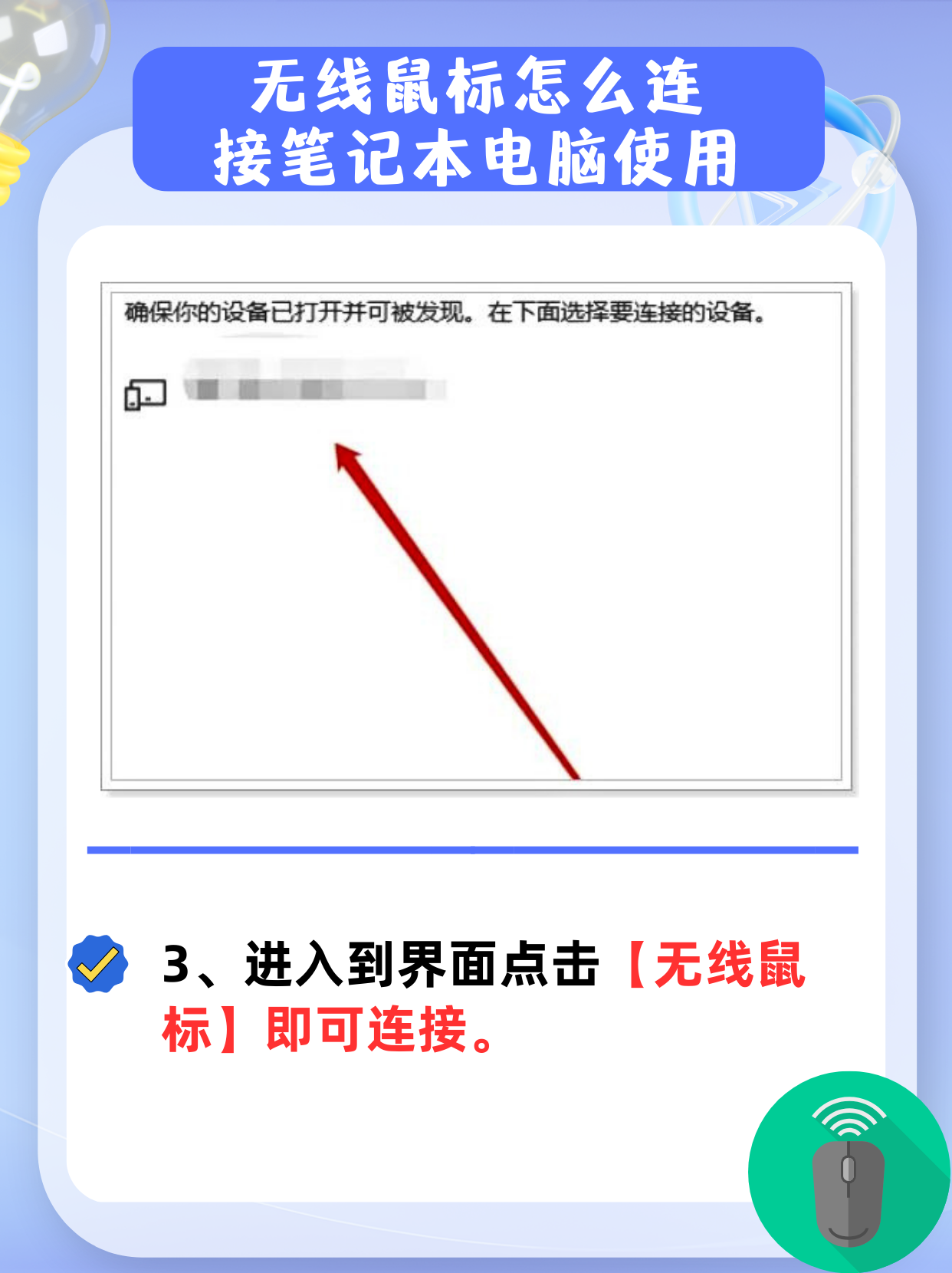 我来教教大家“微乐跑得快免费开挂神器下载安装”了解开挂过程-第3张图片