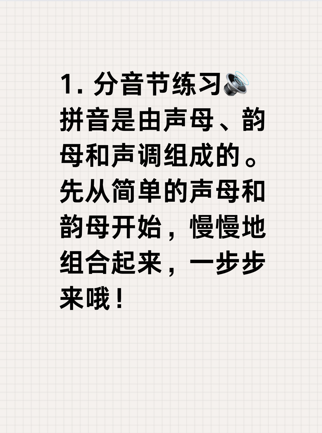 我来教教大家“微乐跑得快免费开挂神器下载安装”了解开挂过程-第2张图片