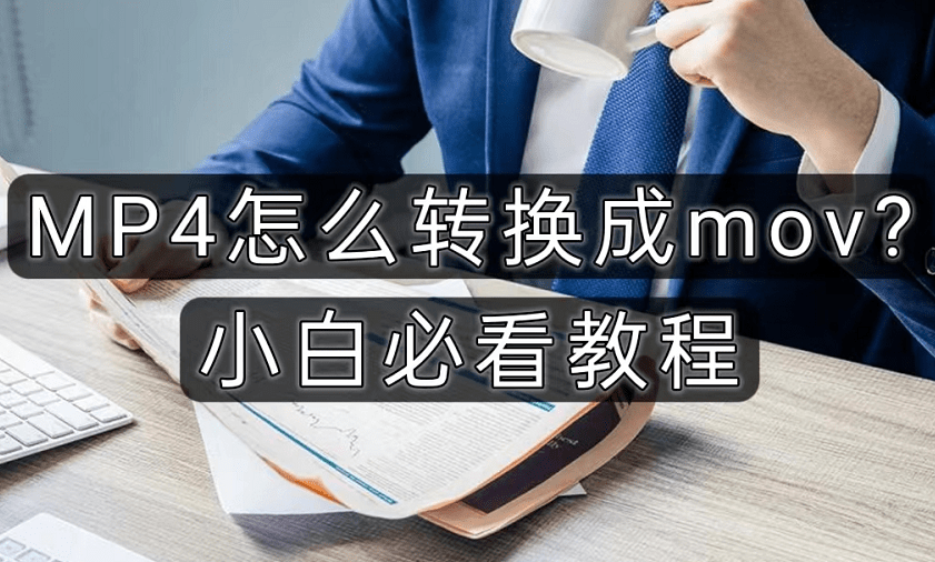 必看教程“旺旺南平麻将可以开挂吗	”详细开挂玩法-第2张图片