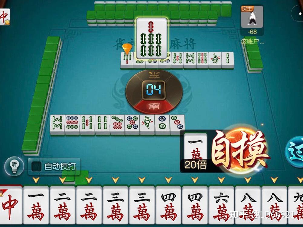 必备科技“微乐保皇记牌器辅助	”详细分享开挂步骤-第2张图片