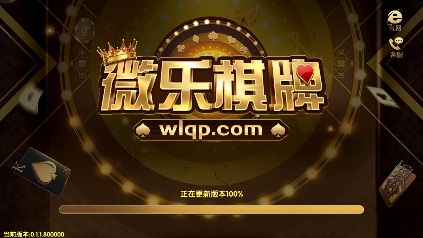 分享一款“微乐麻将卡二条开挂神器下载免费	”原来真实可以装挂-第2张图片