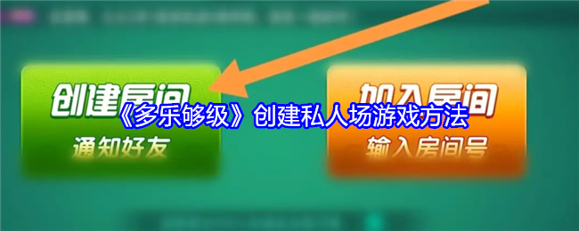 分析必看“多乐够级胜率不显示的解决方法详解”其实是有挂-第2张图片