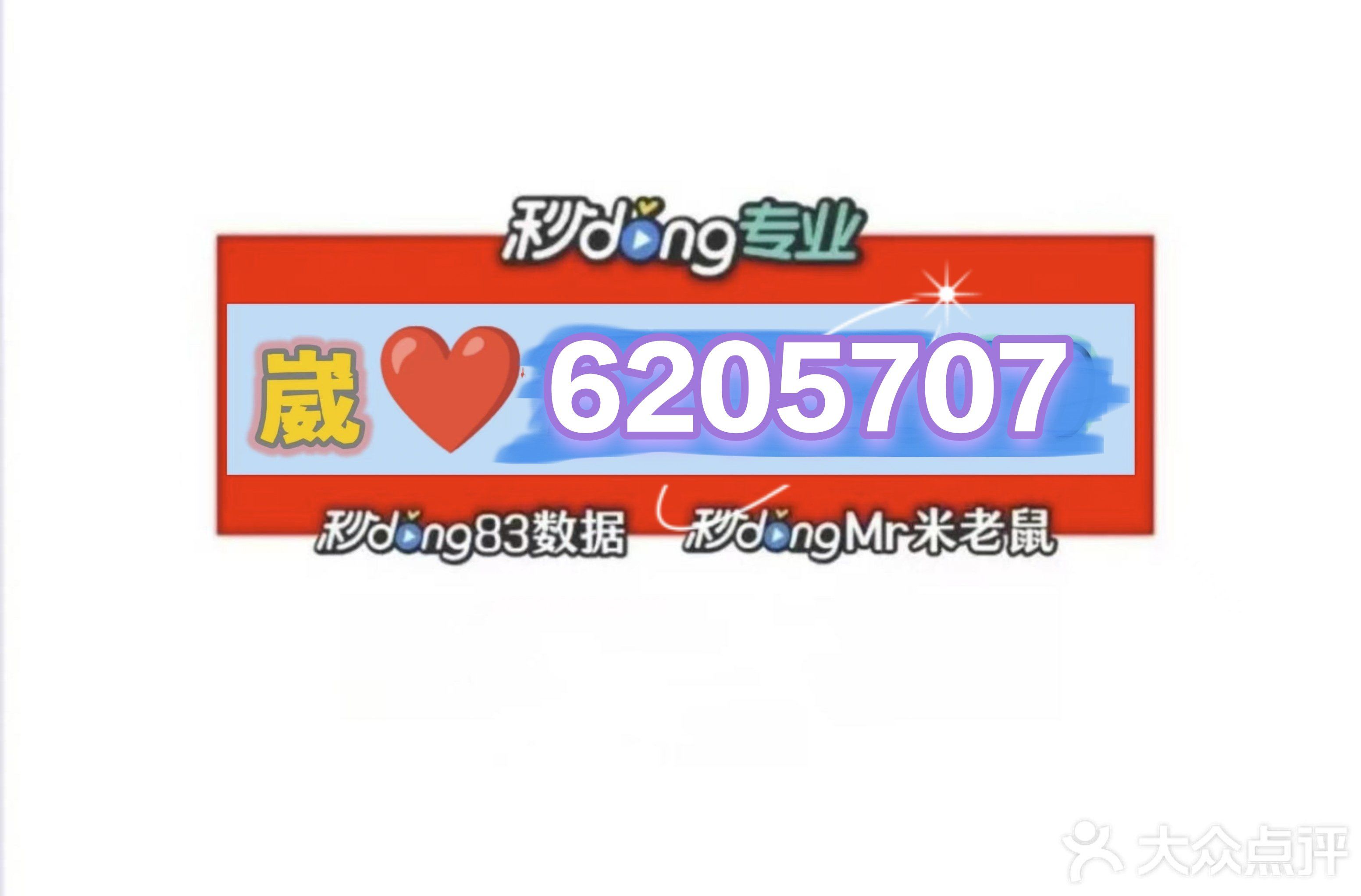 分析实测“微乐游戏辅助哪里能买到	”其实真的有挂-第1张图片