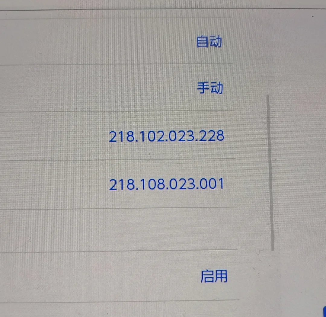 推荐必备“开挂打麻将怎么设置”附开挂脚本详细-第3张图片