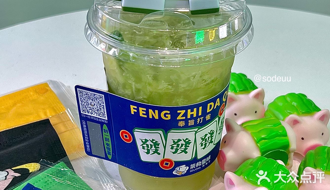 推荐必备“开挂打麻将怎么设置”附开挂脚本详细-第1张图片