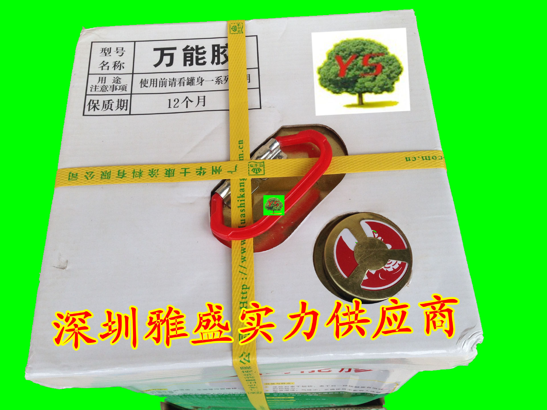 强力推荐“牌友联盟免费辅助软件网址”详细分享开挂步骤-第1张图片