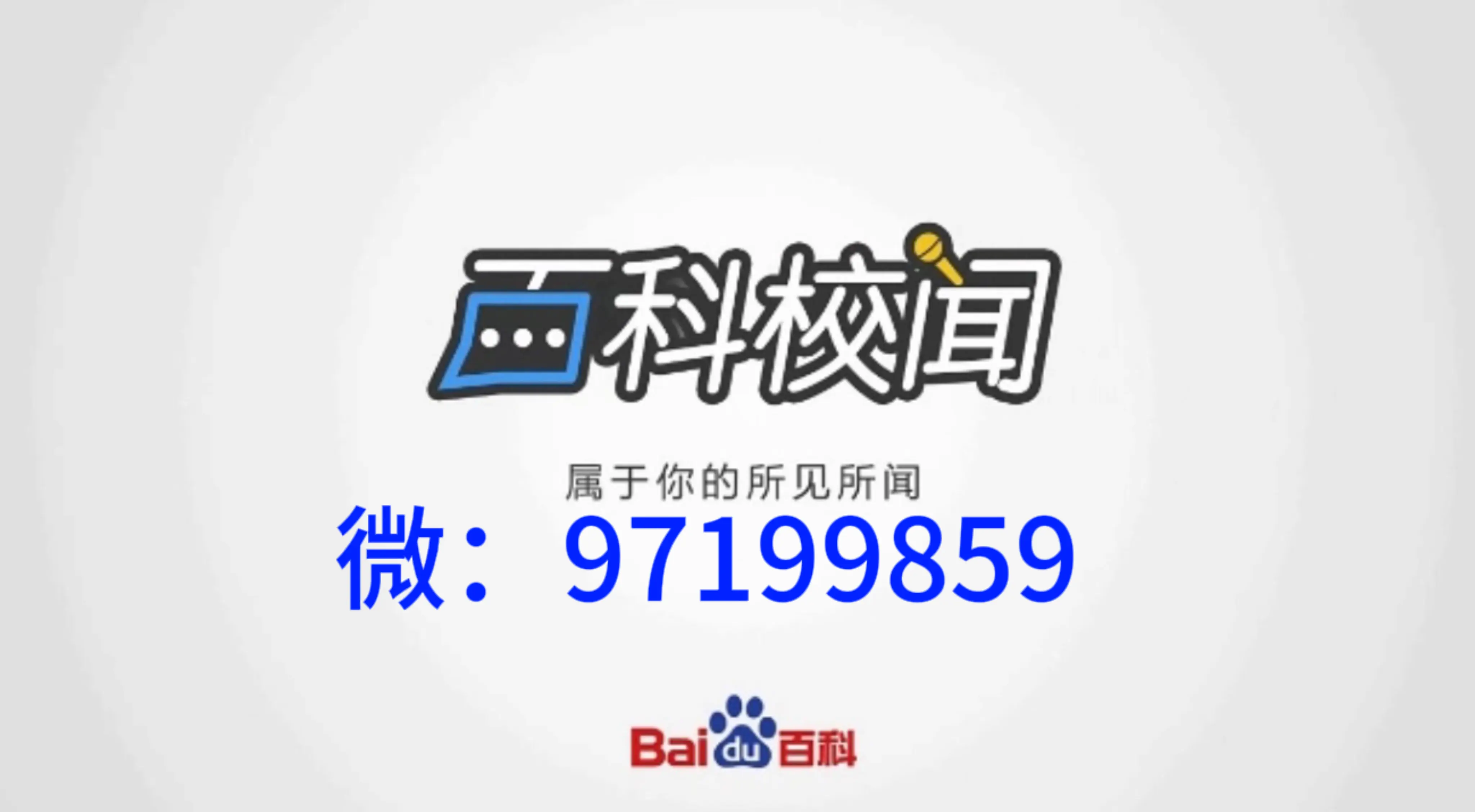 揭秘“微乐游戏辅助器免费苹果版”详细分享开挂-第3张图片