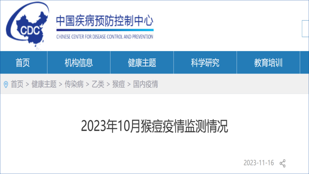 【31省区市新增境外输入13例/31省区市新增境外输入确诊17例】-第1张图片
