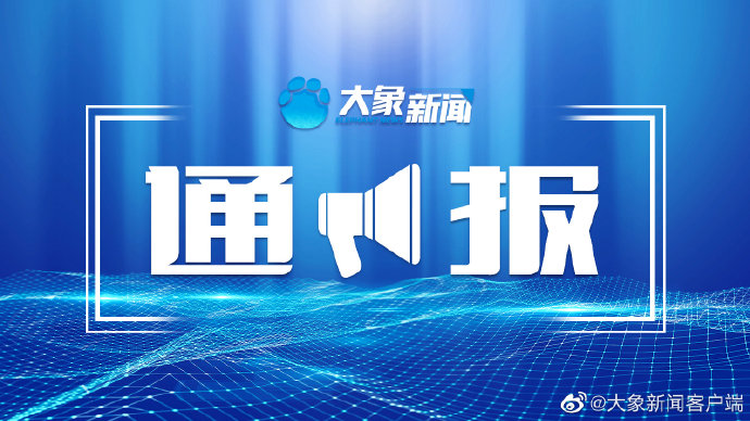 “哈尔滨复阳无症状感染者” 哈尔滨出现复阳病例？-第2张图片