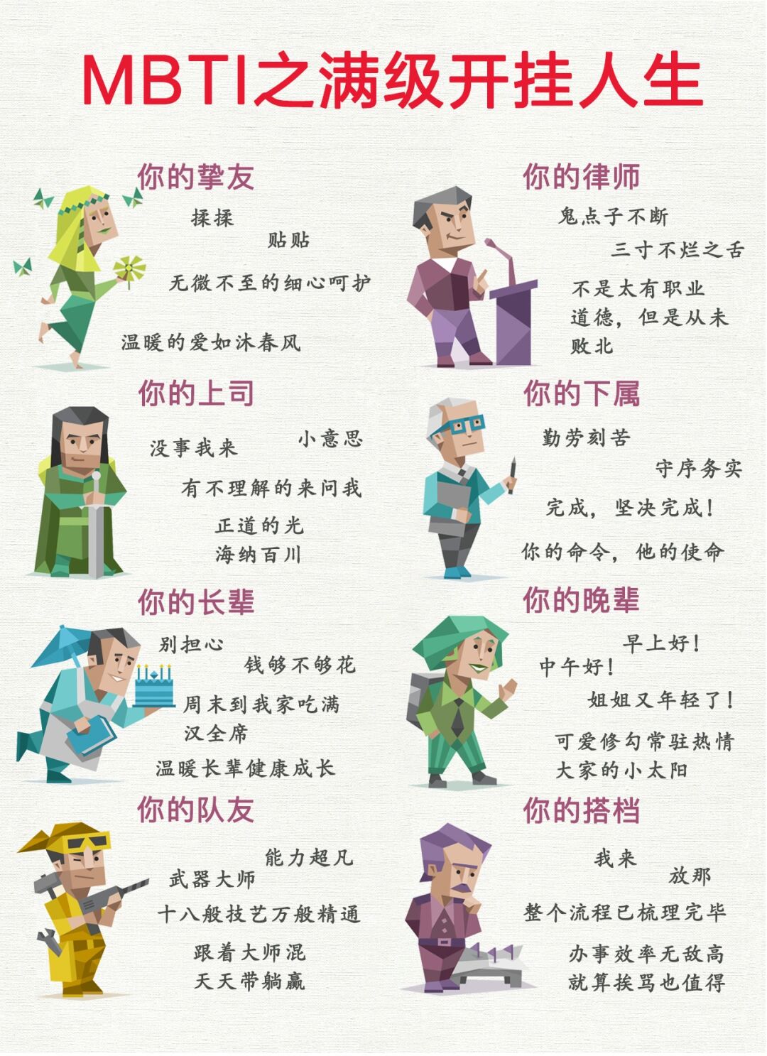 分享实测攻略“终于知道微乐跑得快能开挂吗	”(其实真的能开挂)-第2张图片