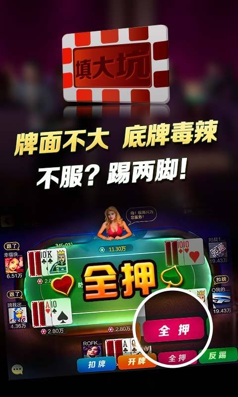 必备科技“填大坑开挂辅助软件”(原来真的有挂)-第3张图片