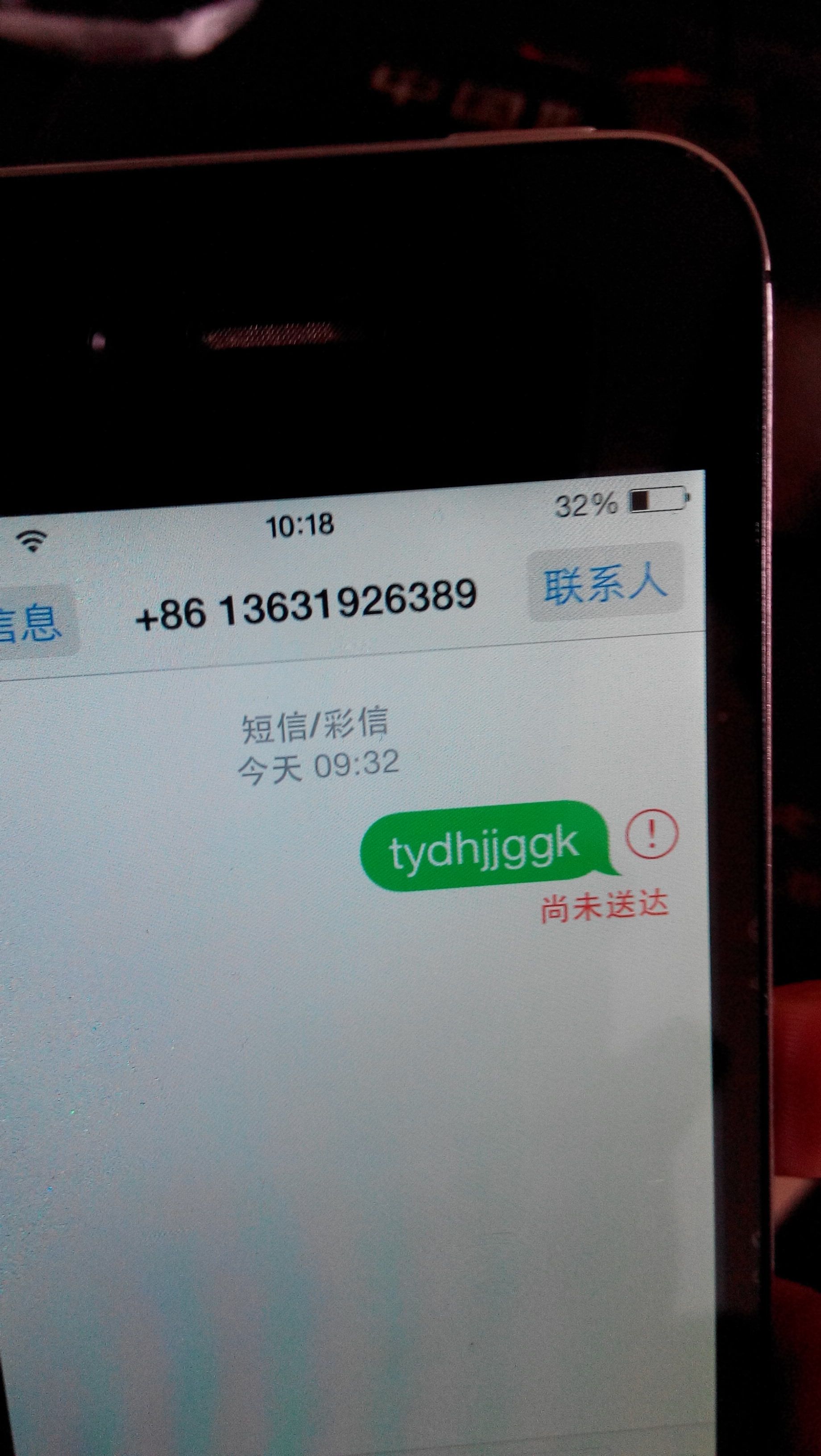 教程指点“微乐亲友房辅助器”确实果然有挂-第2张图片