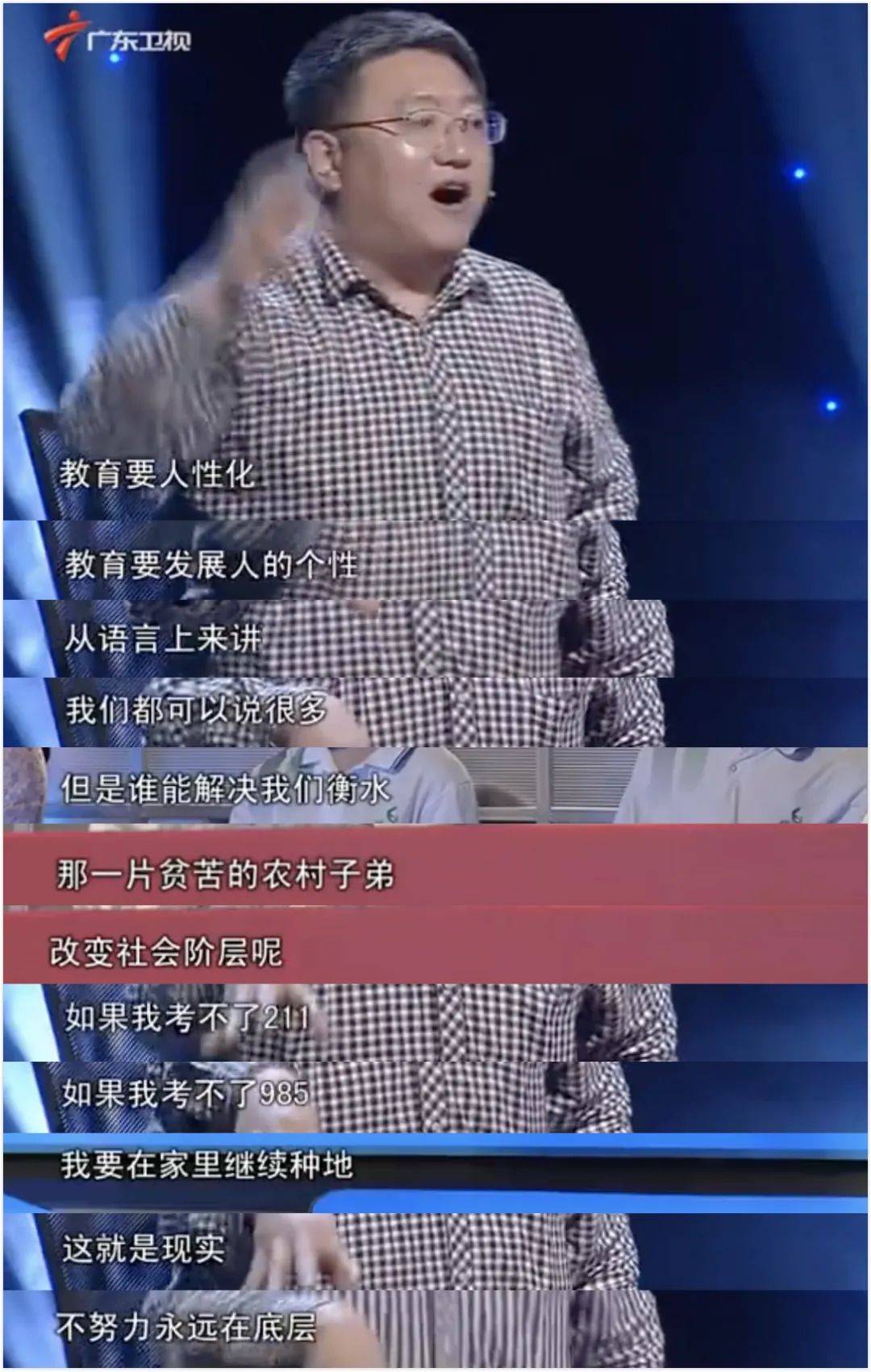 今日热议“微乐保皇记牌器辅助”分享真的有挂给你-第3张图片
