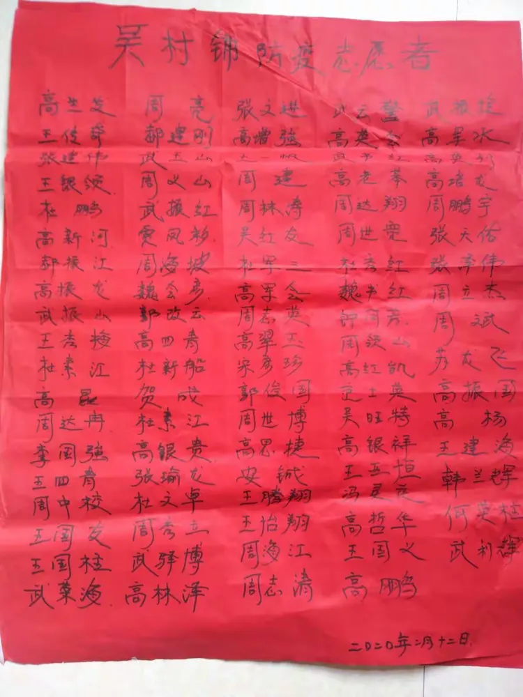 “藁城疫情	” 藁城疫情爆发时间？-第3张图片