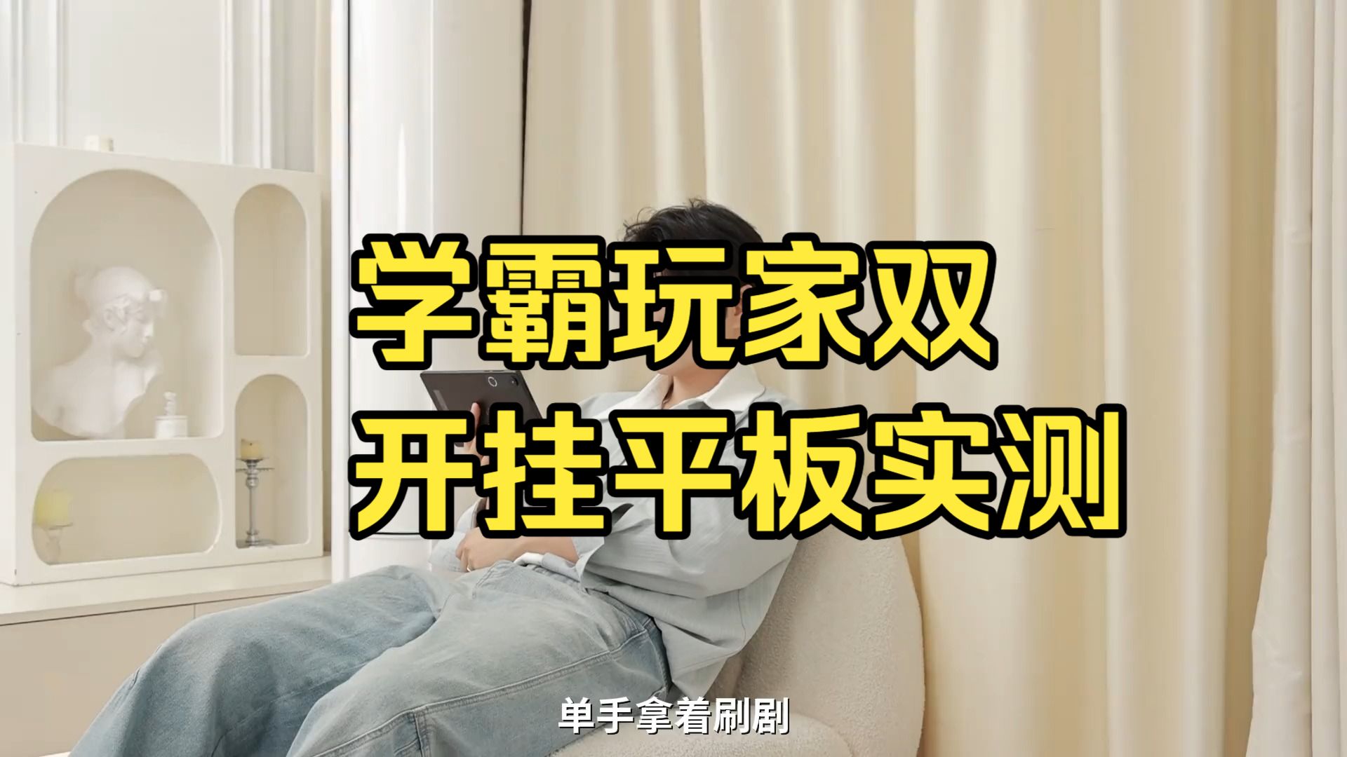 玩家实测“贰柒拾开挂器免费安装	”其实确实有挂-第1张图片