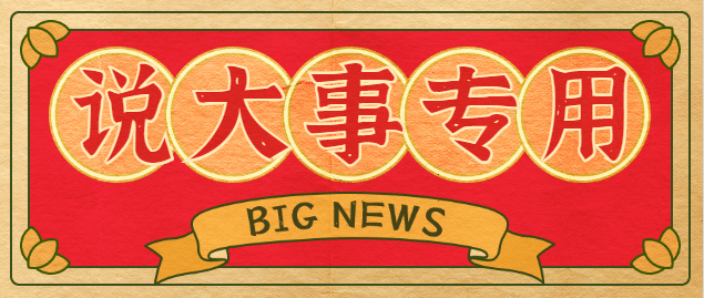 今日盘点“九九麻将挂购买渠道”的确是有挂-第1张图片