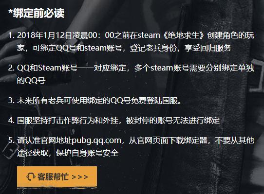 玩家必读“网上麻将挂怎么安装”原来真的有挂-第3张图片