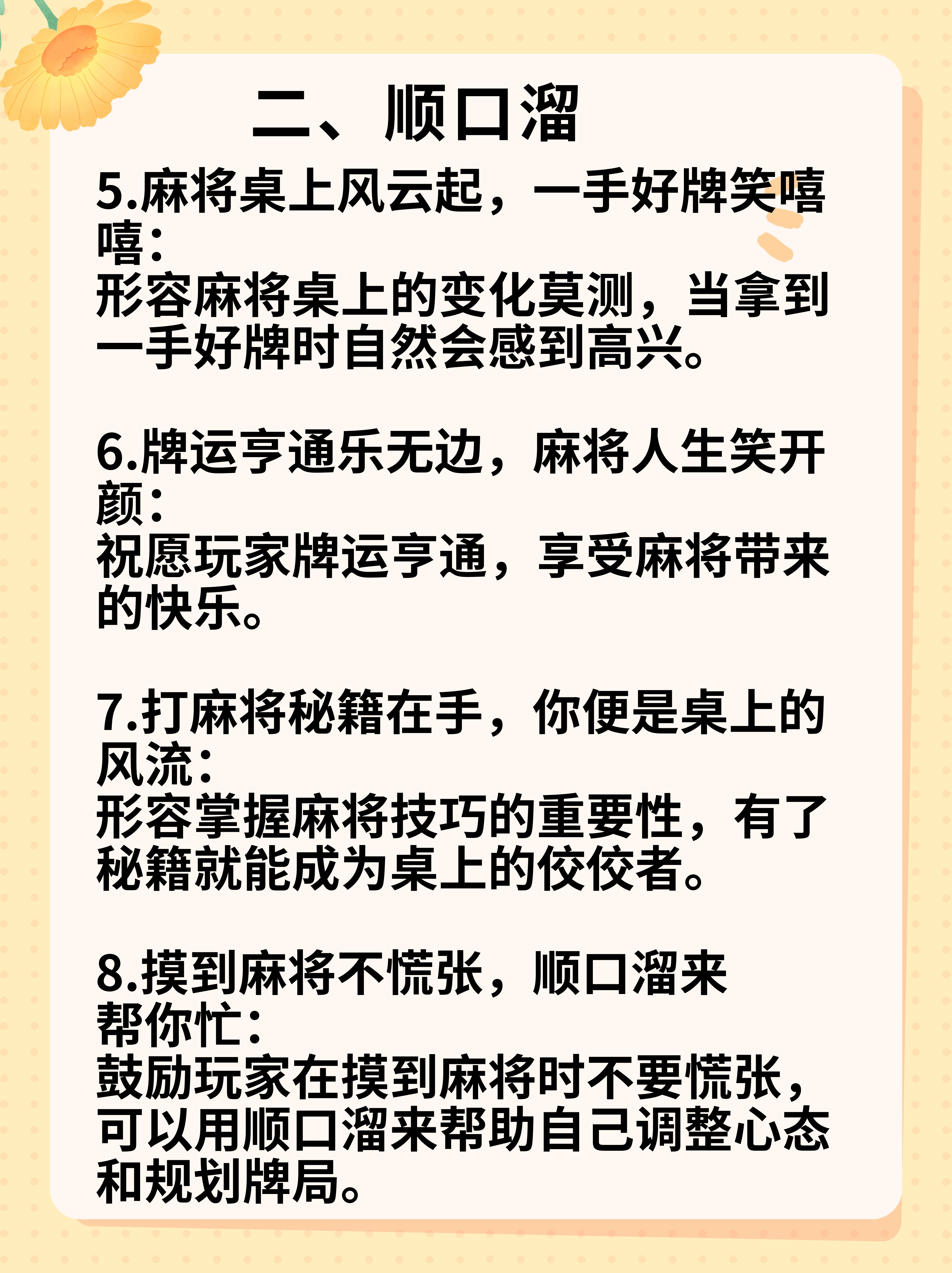 带你了解“打字牌有没有作弊的	”的确是有挂-第2张图片