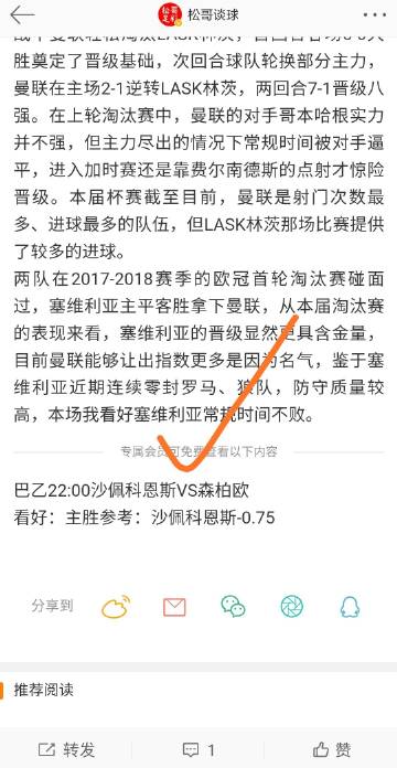 我来告诉你“大亨互娱辅助软件”(其实有挂)-第3张图片