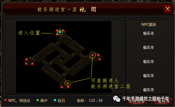 分享实测攻略“极乐大厅透视挂	”(原来真的有挂)-第2张图片