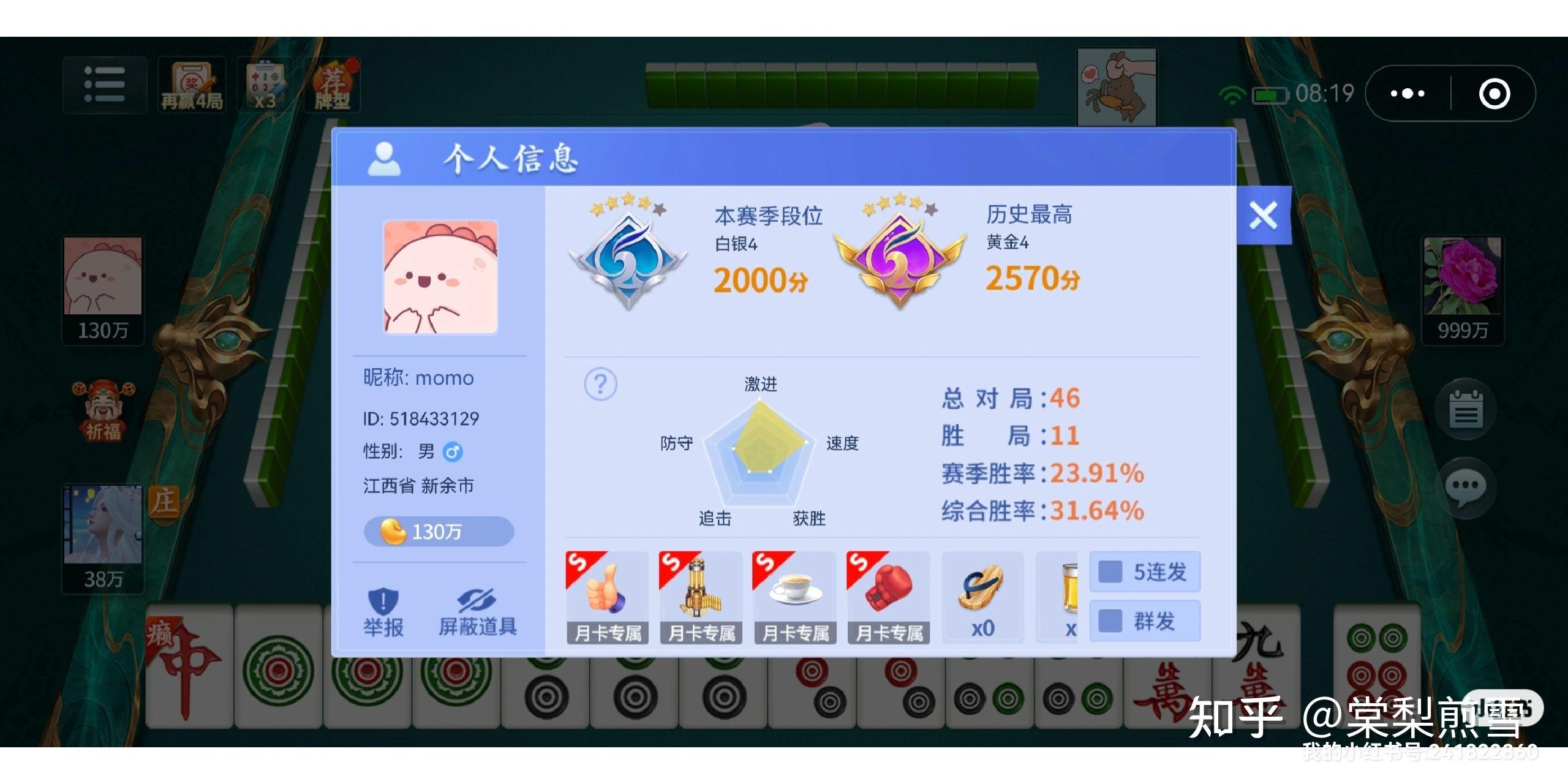 分享实测“微乐开挂辅助器怎么用”教你开挂详细-第3张图片