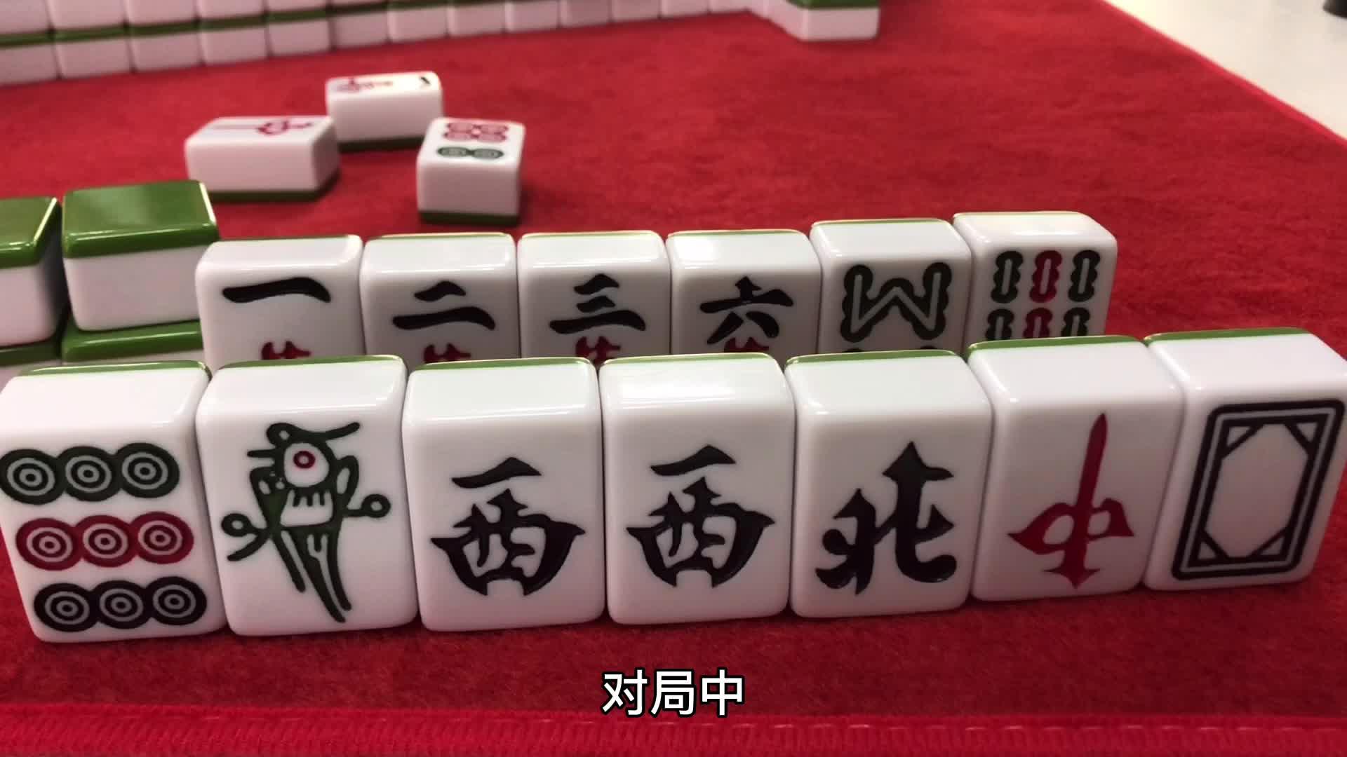 分享实测攻略“什么样的人打麻将总输”详细分享开挂步骤-第1张图片