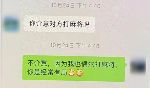 分享实测攻略“什么样的人打麻将总输	”详细分享开挂步骤-第2张图片