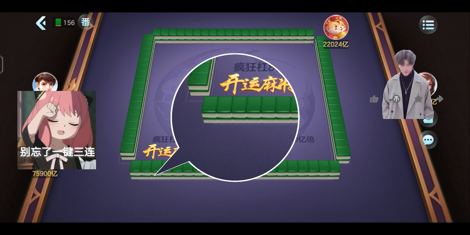 教程解析“雀神山庄麻将有挂吗”的确是有挂-第3张图片