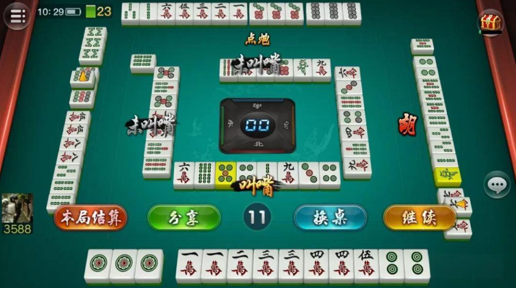我来教教大家“微乐麻将自创房间有挂吗	”了解开挂过程-第2张图片