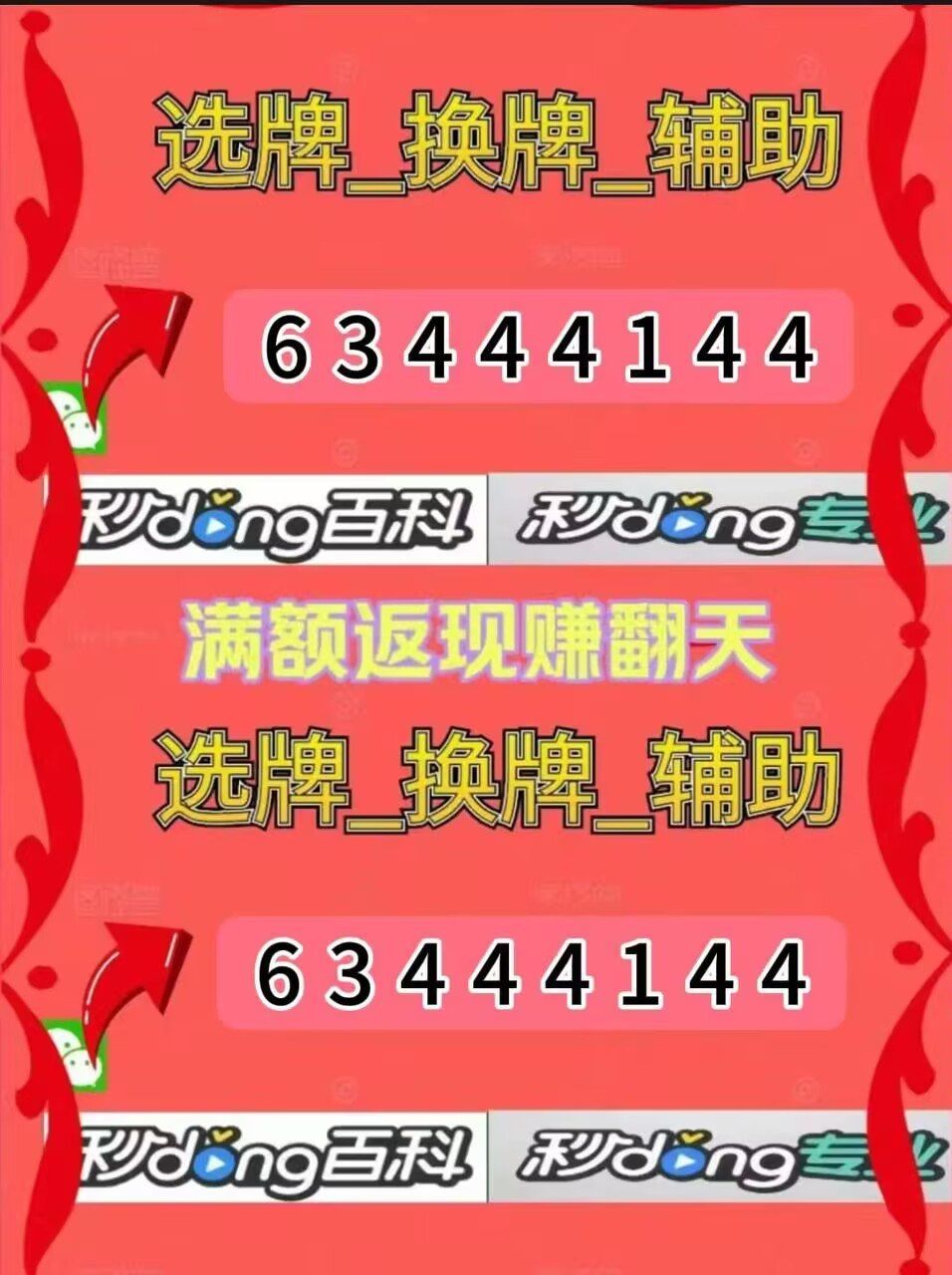 传递经验“微乐麻将开挂器app”(真的有挂)-第1张图片